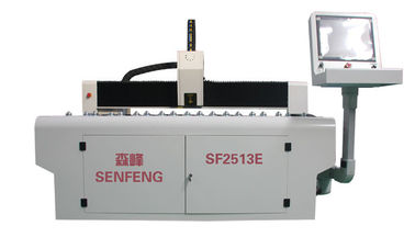 China high speed CNC laser cutting machine SF2513E, fiber cutting machine supplier